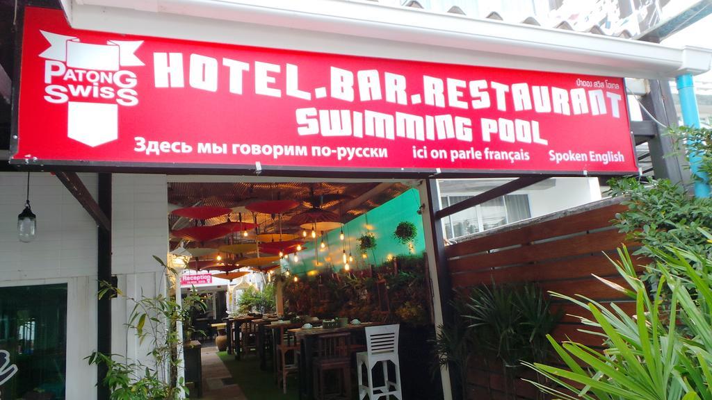 Phuket Patong Swiss Hotel Beach Front מראה חיצוני תמונה